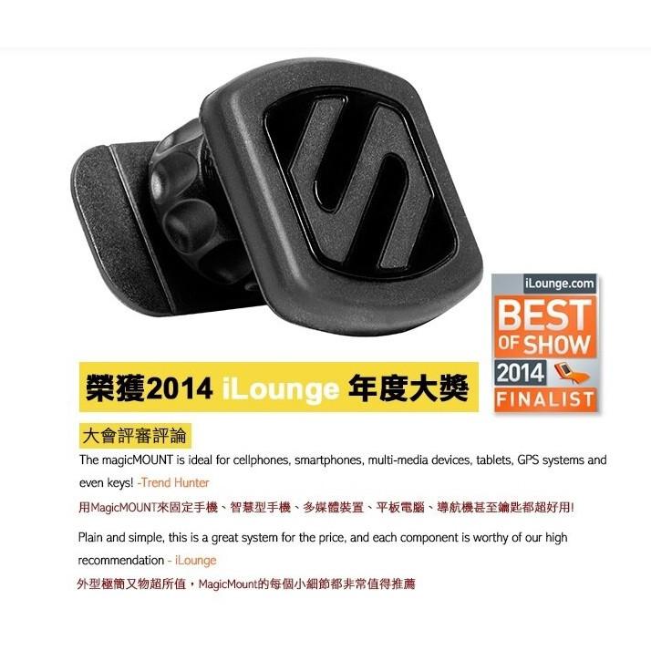 （現貨）👍快速 【SCOSCHE】 MAGIC MOUNT  黏貼式磁鐵手機/平板架/車架/手機架/-細節圖7