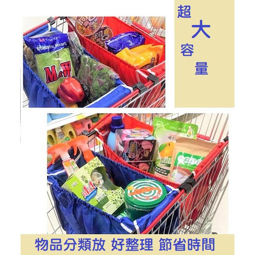 2021 新款加厚材質強化不易破大容量可掛式推車購物袋/大賣場/全聯/家樂福/大潤發/好市多/紅 藍兩色 顏色隨機發貨-細節圖2