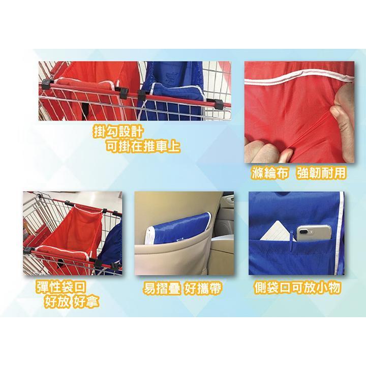 2021 新款加厚材質強化不易破大容量可掛式推車購物袋/大賣場/全聯/家樂福/大潤發/好市多/紅 藍兩色 顏色隨機發貨-細節圖5