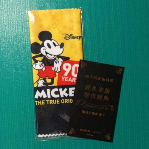 【全新】寶島眼鏡 × Disney 迪士尼 Mickey 90th 米老鼠90週年紀念聯名眼鏡布、紀念卡