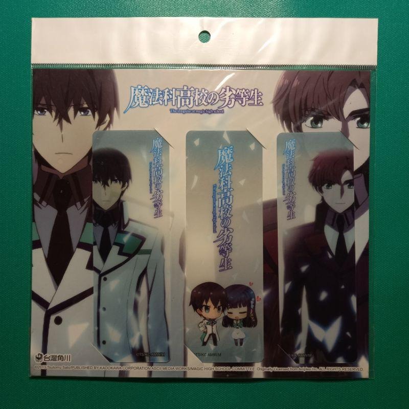 魔法科高校的劣等生 資料夾、書籤組-細節圖2