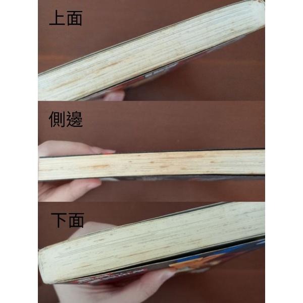 名偵探柯南 甲州藏寶的傳說 小說-細節圖2