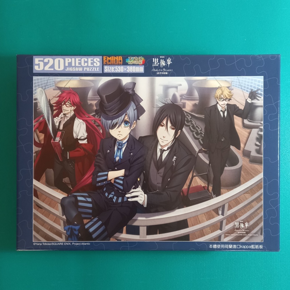 黑執事 周邊 手札、資料袋、鑰匙圈、吊飾、拼圖-細節圖8