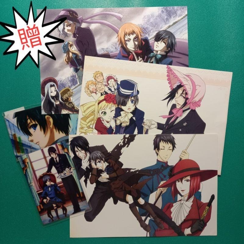 黑執事 周邊 手札、資料袋、鑰匙圈、吊飾、拼圖-細節圖9