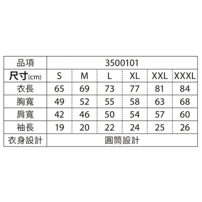 【Dou Partner】日本 United Athle 5.6oz 基本款 中厚磅 圓領 素T UA 3500101-細節圖2