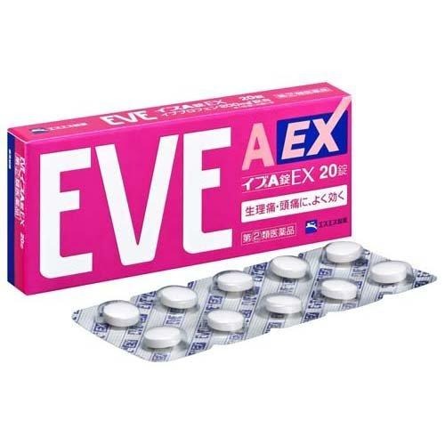 EVE A錠EX 止痛藥 20粒