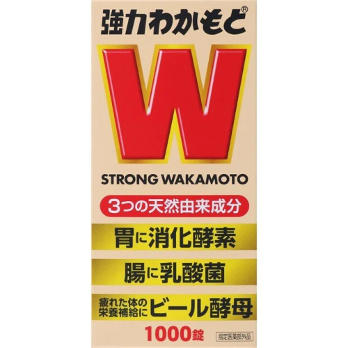 Wakamoto 強力若元錠 1000錠