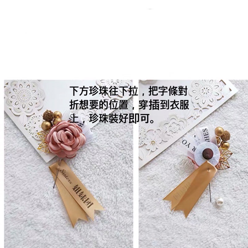 ‼️現貨‼️《實拍》韓式玫瑰珍珠緞帶金珠胸花～3色-細節圖4