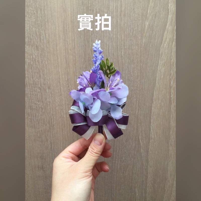 ‼️現貨‼️《實拍》長輩最愛款～高貴大方蘭花薰衣草胸花-細節圖5