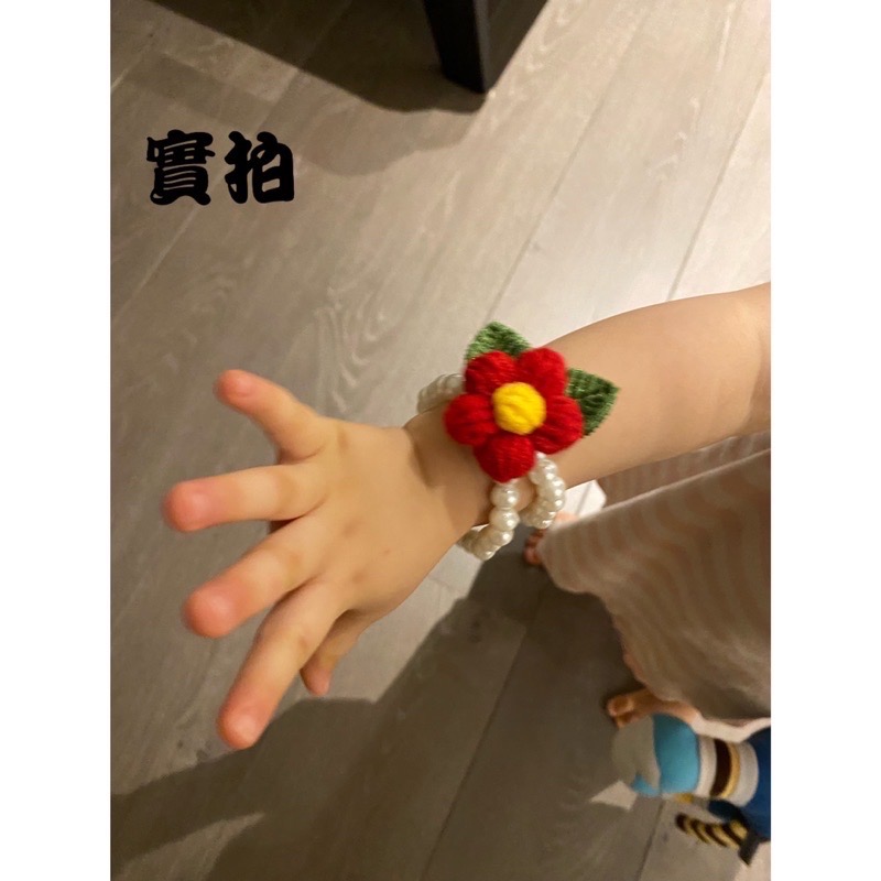 ‼️現貨‼️《實拍》小花童必備～毛線小紅花～囍氣洋洋胸花手腕花-細節圖2