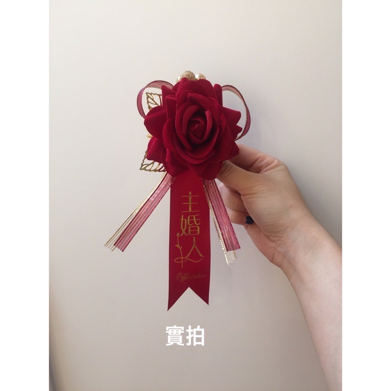 ‼️現貨‼️《實拍》主婚人限定款～歐式絨植金葉玫瑰花🌹結婚胸花～-細節圖5