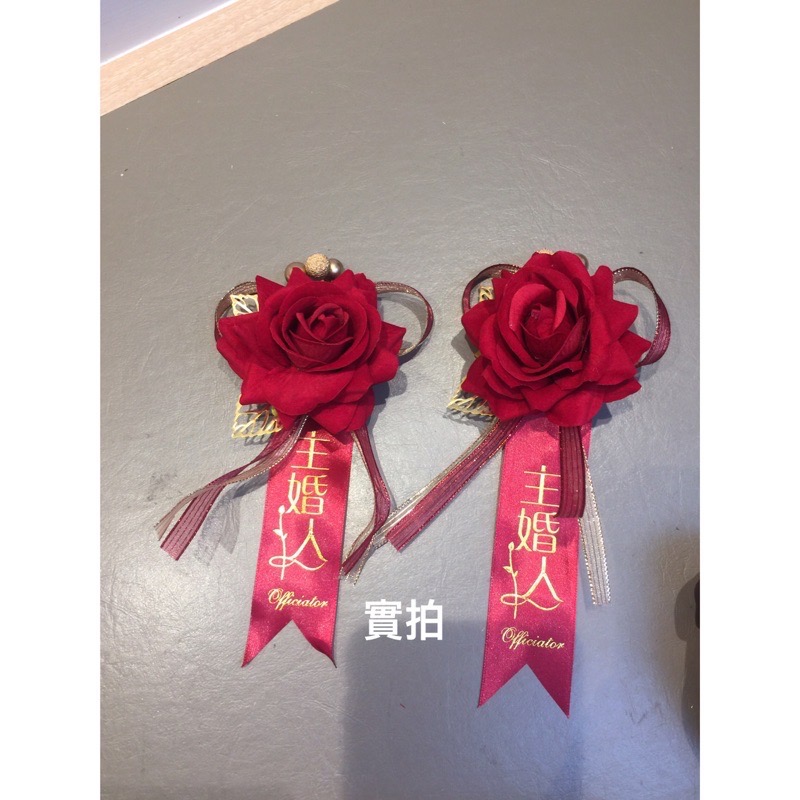 ‼️現貨‼️《實拍》主婚人限定款～歐式絨植金葉玫瑰花🌹結婚胸花～-細節圖6