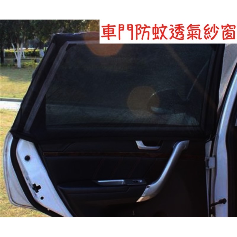 過年正常出貨-車泊 車尾門固定架(可調整長度) 省電扣環 304 不銹鋼安全防盜 支撐桿 野營 露營睡車上 車露車宿車床-細節圖3