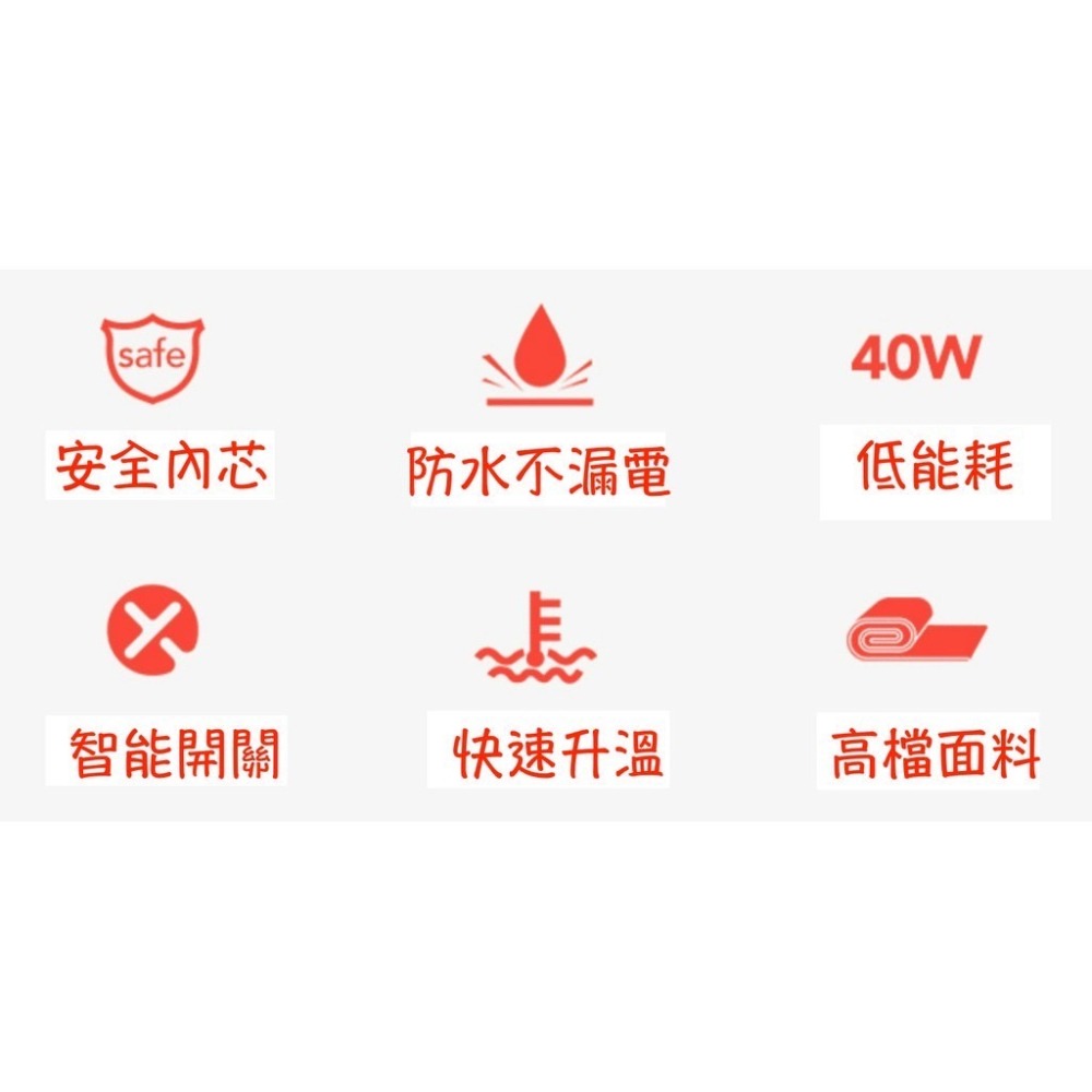 車用點煙座12V插頭-免運-(9段溫控/定時)超舒服  12V 電毯 車宿車泊車露露營車用車載電熱毯170CM75CM-細節圖4