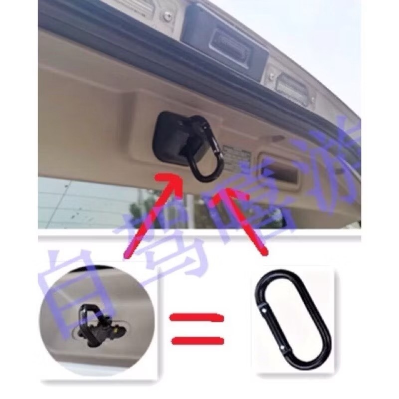 車泊 車尾門省電扣環 長時間開啟 304 不銹鋼 野營 露營 睡車上 車露 車宿 車床 車尾門-細節圖2