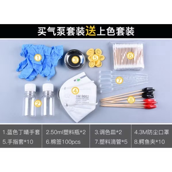 <送上色套裝><當天寄出>靜音幫浦空壓機噴筆套組 迷你桌上型空壓機(自動停開機)+雙動0.3噴筆 豪華組-細節圖2