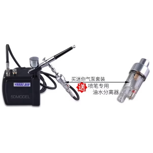 <送上色套裝><當天寄出>靜音幫浦空壓機噴筆套組 迷你桌上型空壓機(自動停開機)+雙動0.3噴筆 豪華組-細節圖4