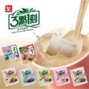 現貨~【三點一刻】經典原味/伯爵/日月潭/炭燒/玫瑰花果/沖繩黑糖奶茶(單包20g/散裝) 超商取貨 一箱最多180包-規格圖1