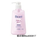 現貨~Biore蜜妮抗菌卸妝乳180ml 超商取貨最多20瓶-規格圖1