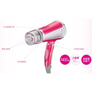 現貨~TESCOM TID960大風量速乾負離子吹風機 / TID960TW(粉色，白色)-細節圖2