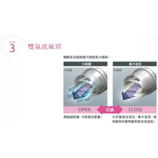 現貨~TESCOM TID960大風量速乾負離子吹風機 / TID960TW(粉色，白色)-細節圖5