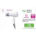 現貨~TESCOM TID960大風量速乾負離子吹風機 / TID960TW(粉色，白色)-規格圖8