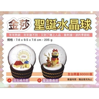 （現貨）2021 金莎 可樂 樂天小熊 水晶球 送禮收藏🎁-細節圖2