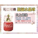 （現貨）2021 金莎 可樂 樂天小熊 水晶球 送禮收藏🎁-規格圖3