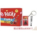 pocky一卡通（不含餅乾）-規格圖3