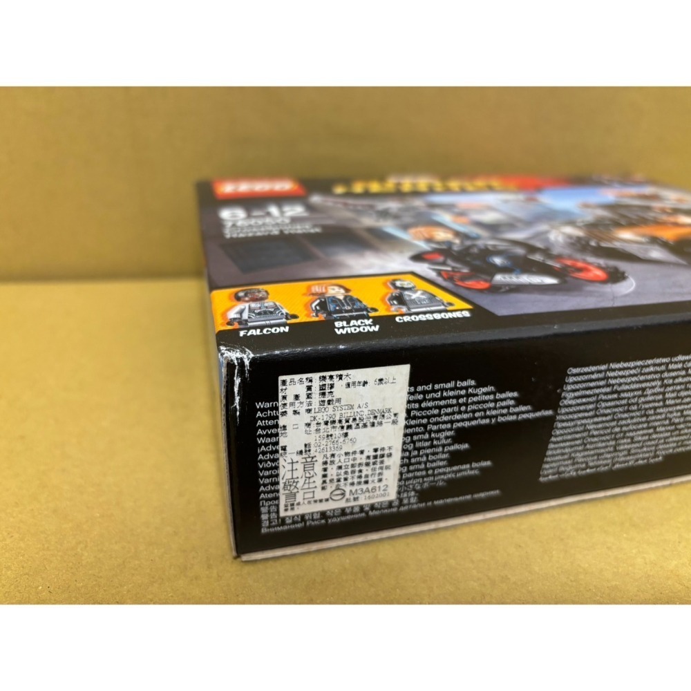 [WPT店舖]LEGO 76050 內戰 獵鷹 黑寡婦 十字骨-細節圖3