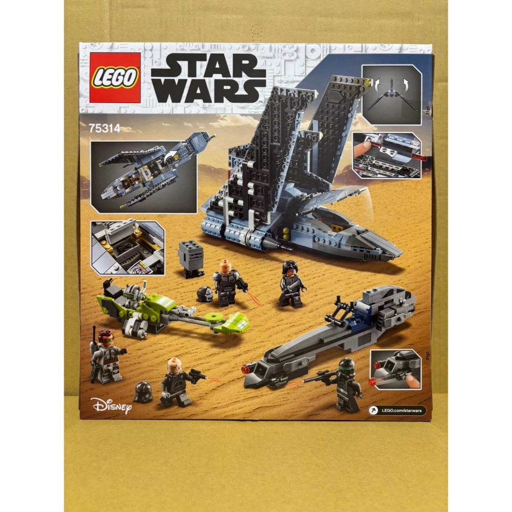 [全新未拆]LEGO 75314 星戰 瑕疵小隊 Bad Batch Shuttle-細節圖2