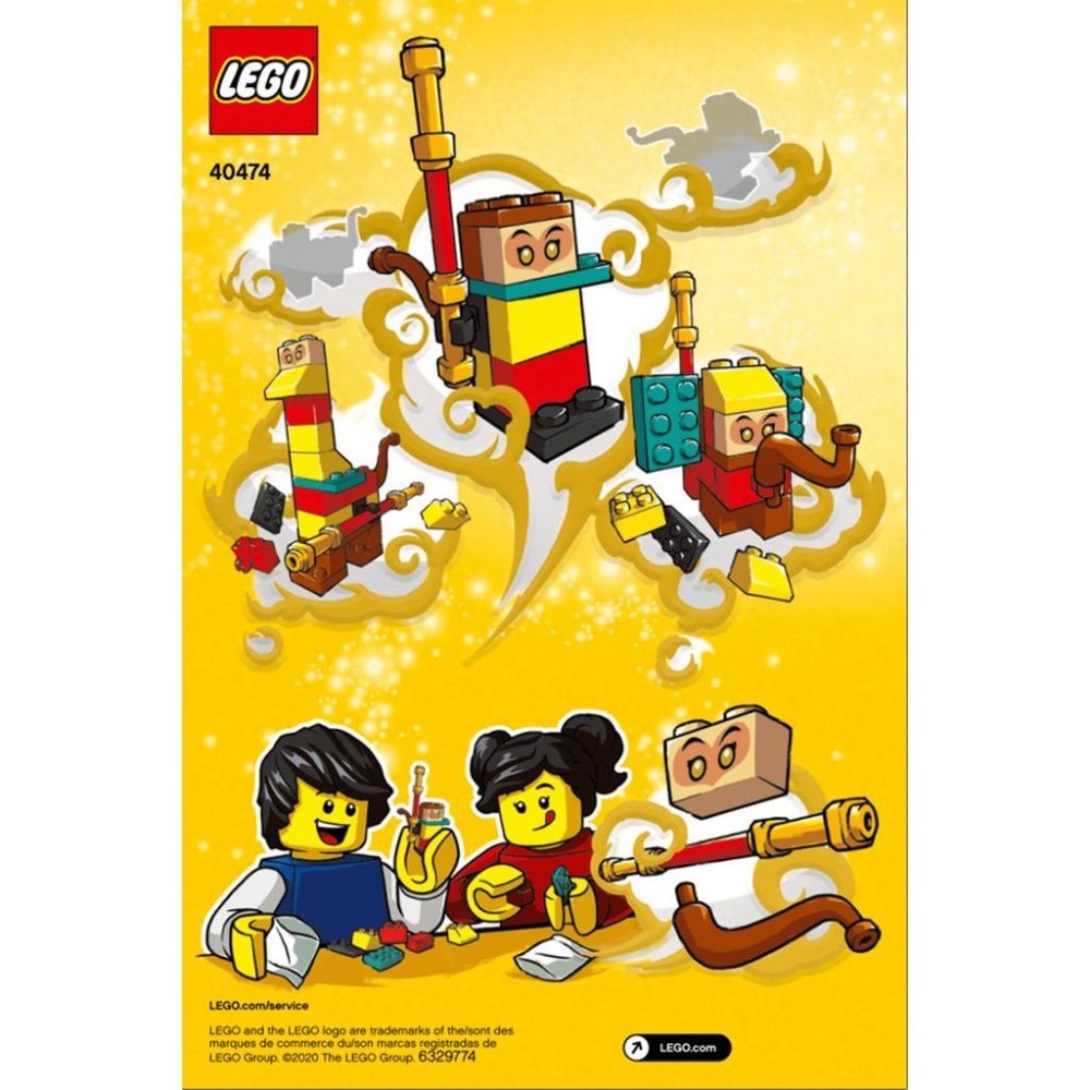 **LEGO** 正版樂高40474 悟空小俠 孫悟空七十二變Polybag 全新未拆 現貨-細節圖4