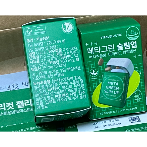 【預購】韓國 升級第2代VITALBEAUTIE綠茶片60粒/瓶 180粒/組 VB綠茶錠 內可美 愛茉莉 純素兒茶素-細節圖5