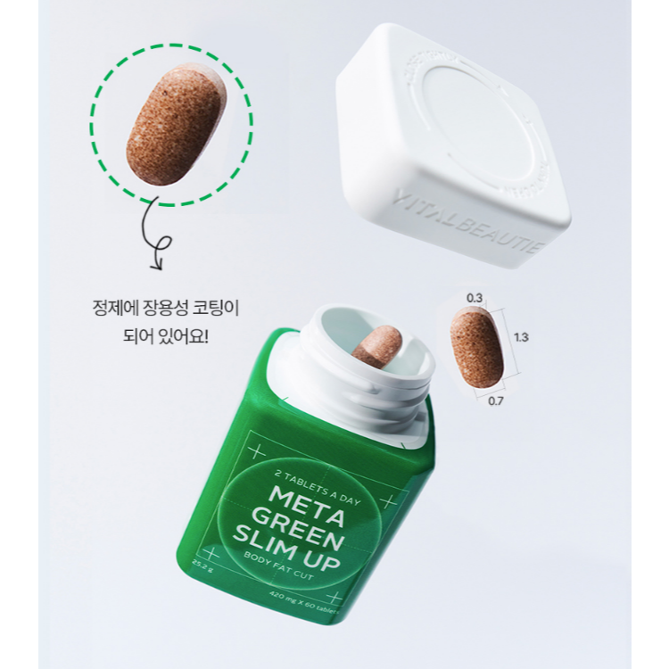 【預購/現貨】韓國第2代VITALBEAUTIE綠茶片60粒/瓶 180粒/組 VB綠茶錠 內可美 愛茉莉 純素兒茶素-細節圖4