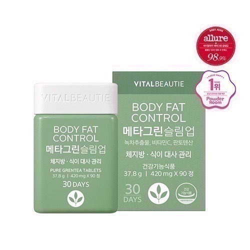 *【韓國/現貨】第2代VITALBEAUTIE綠茶錠 VB綠茶片 內可美 愛茉莉 兒茶素-規格圖3