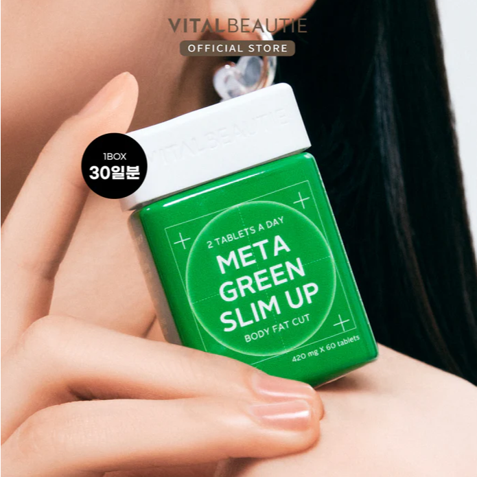 *【韓國/現貨】第2代VITALBEAUTIE綠茶錠 VB綠茶片 內可美 愛茉莉 兒茶素-規格圖3