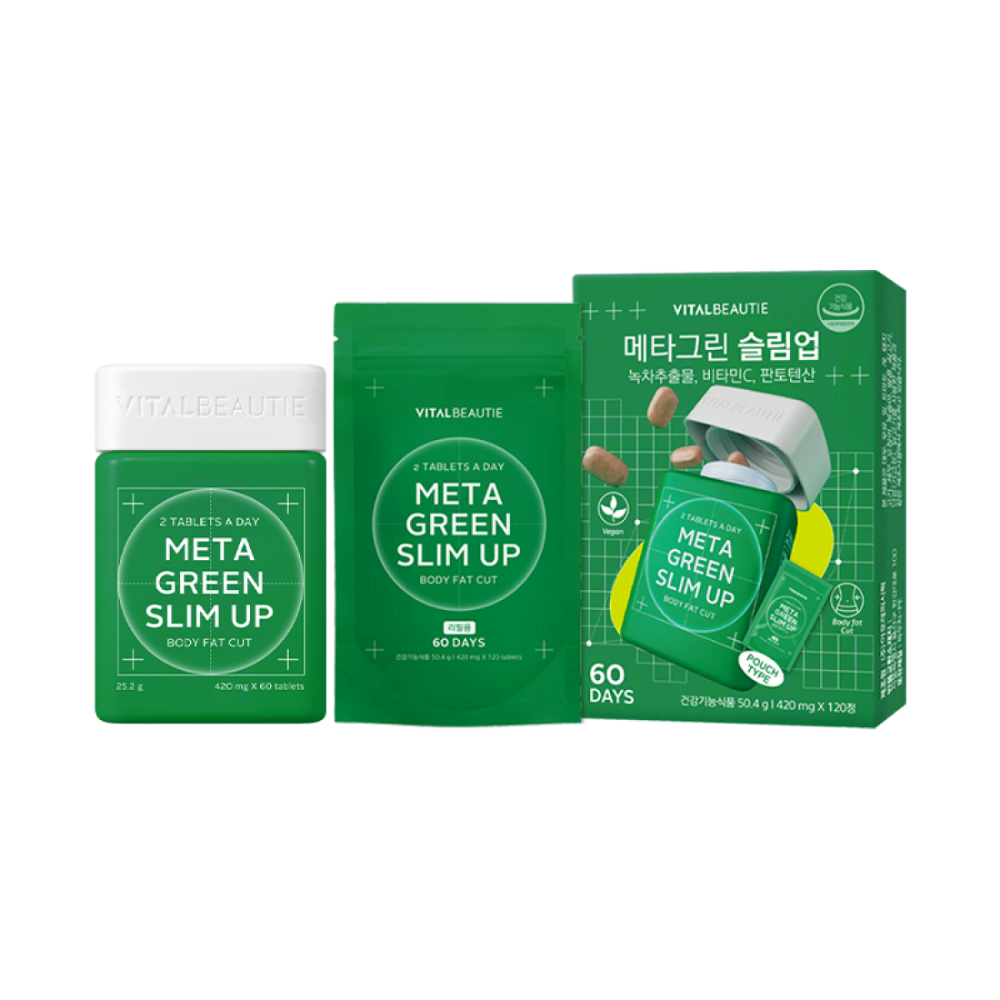 *【韓國/現貨】第2代VITALBEAUTIE綠茶錠 VB綠茶片 內可美 愛茉莉 兒茶素-規格圖3