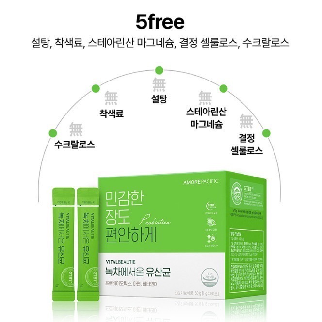 【預購】韓國VITALBEAUTIE綠茶益生菌粉60入 VB益生菌 綠茶乳酸菌 內可美 愛茉莉 宋慧喬代言-細節圖3