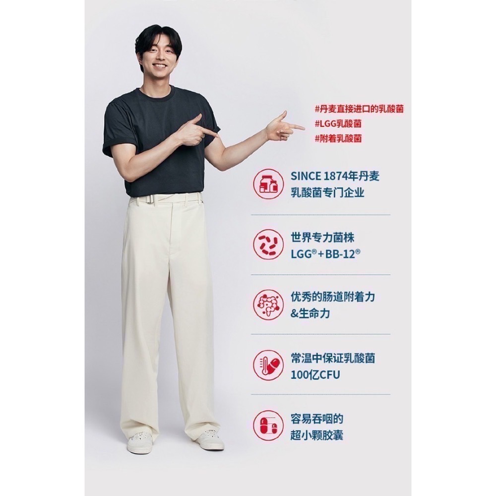 【預購/全新未拆封】韓國Denps全年齡30粒 60粒 益生菌/乳酸菌膠囊 孔劉代言 乳酸桿菌 丹麥製 BB12+LGG-細節圖3