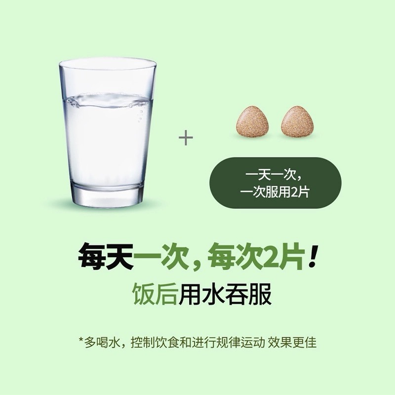 【預購】韓國 Green Monster 新版綠茶兒茶素萃取錠 28粒/盒 14天 飯後使用2粒 韓國熱銷 綠茶片-細節圖5