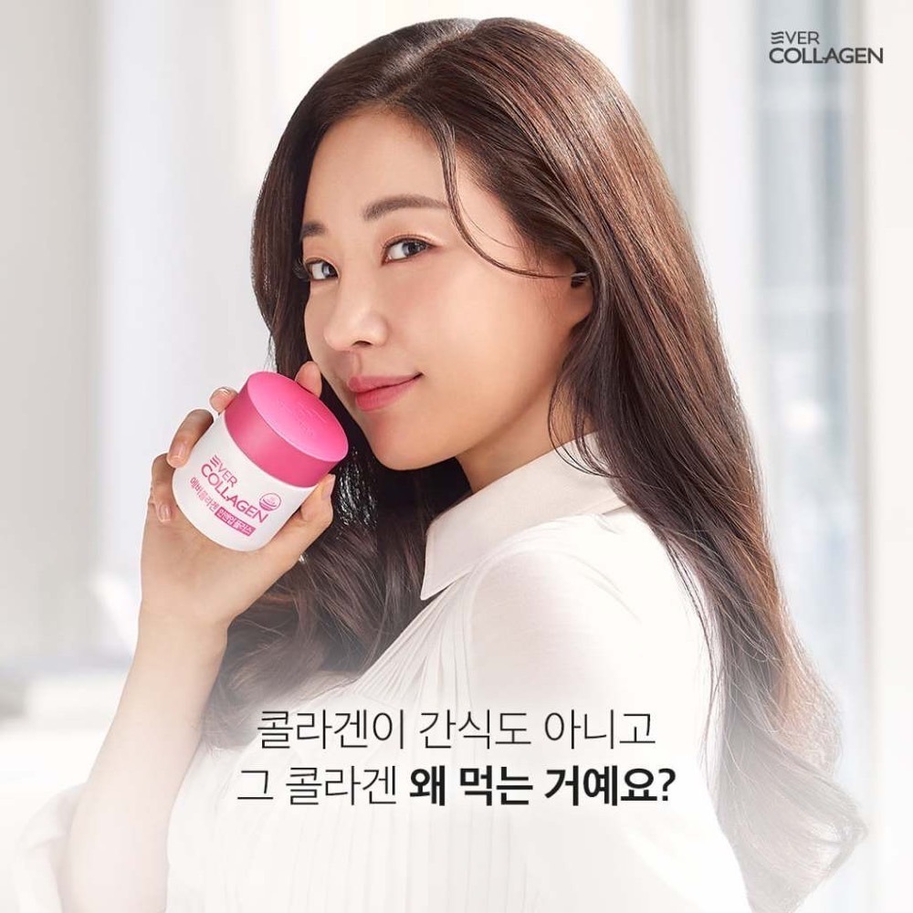 【預購】韓國Newtree Ever Collagen 6周 膠原蛋白錠84顆 63g 體積小易吞嚥 男女通用-細節圖5