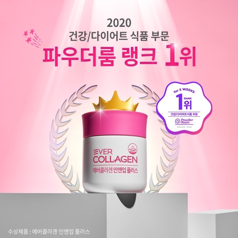 【預購】韓國Newtree Ever Collagen 6周 膠原蛋白錠84顆 63g 體積小易吞嚥 男女通用-細節圖6