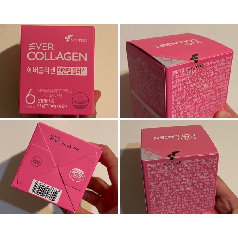 【預購】韓國Newtree Ever Collagen 6周 膠原蛋白錠84顆 63g 體積小易吞嚥 男女通用-細節圖9