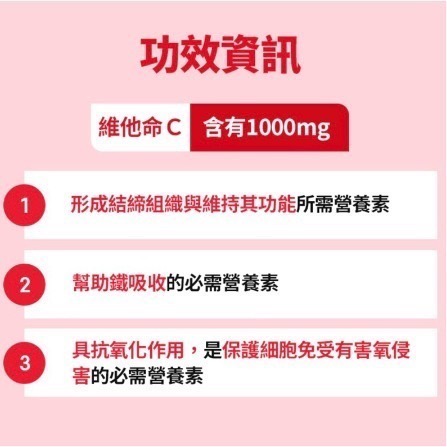 【預購】韓國高麗銀丹Eundan維他命C 1000mg (180粒)🍋-細節圖5