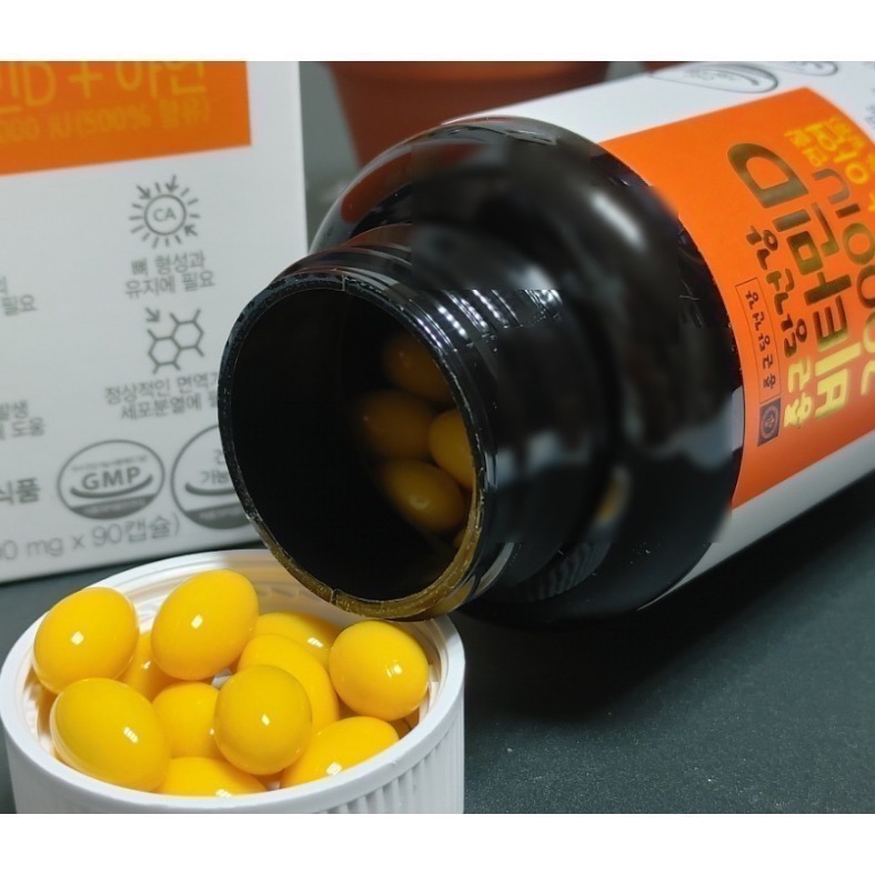 【現貨】韓國鍾根堂維生素D 2000IU 500mg 膠囊90顆/盒/3個月份 Vitamin D 維他命D-細節圖8