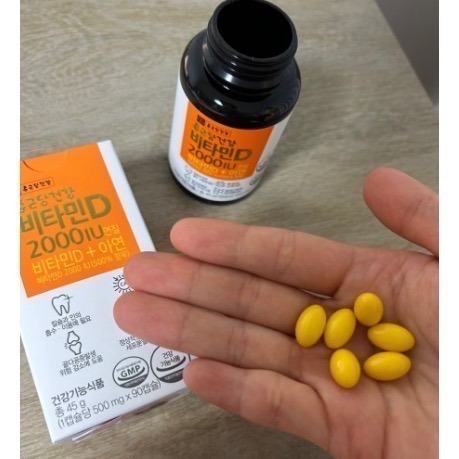 【現貨】韓國鍾根堂維生素D營養補充膠囊(90顆入) Vitamin D 維他命 D-細節圖2