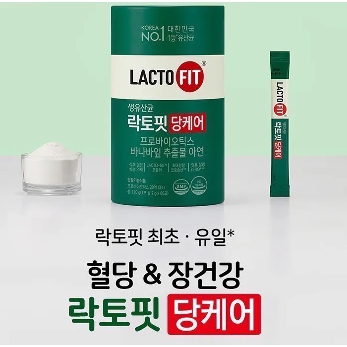 【預購】韓國鍾根堂LACTO-FIT無糖益生菌乳酸菌2gx60入 血糖護理 深綠版 抑制飯後血糖上升-細節圖5