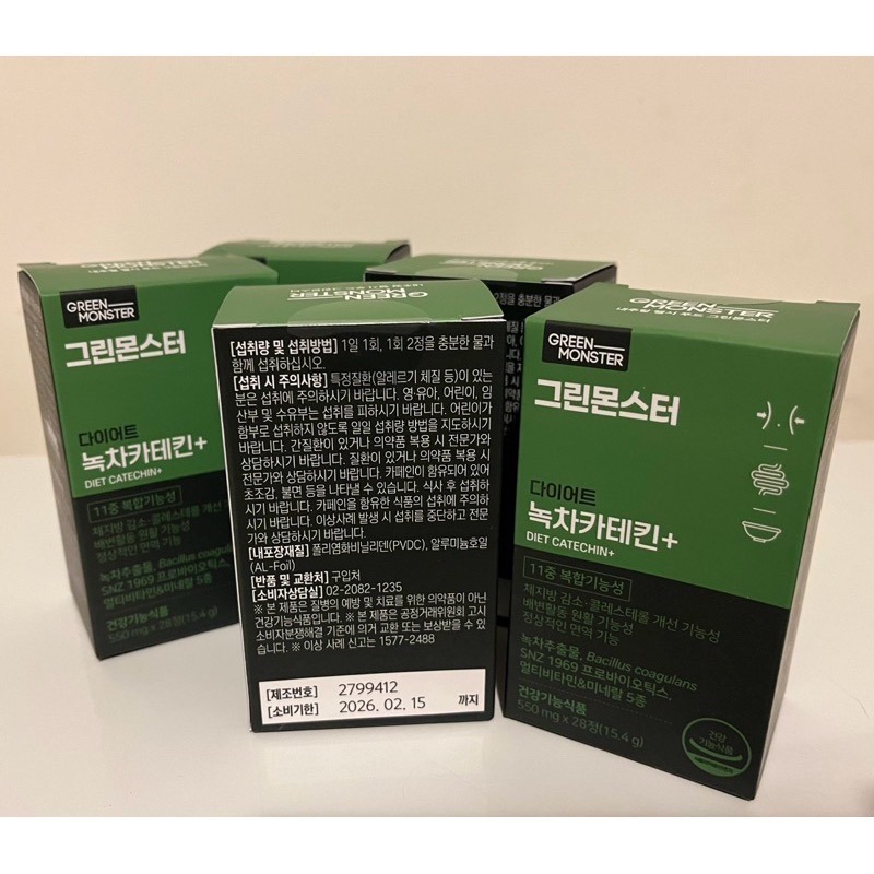 【預購】韓國Green Monster 新版綠茶兒茶素萃取錠 28粒/盒 14天 飯後使用2粒 韓國熱銷 綠茶片-細節圖2