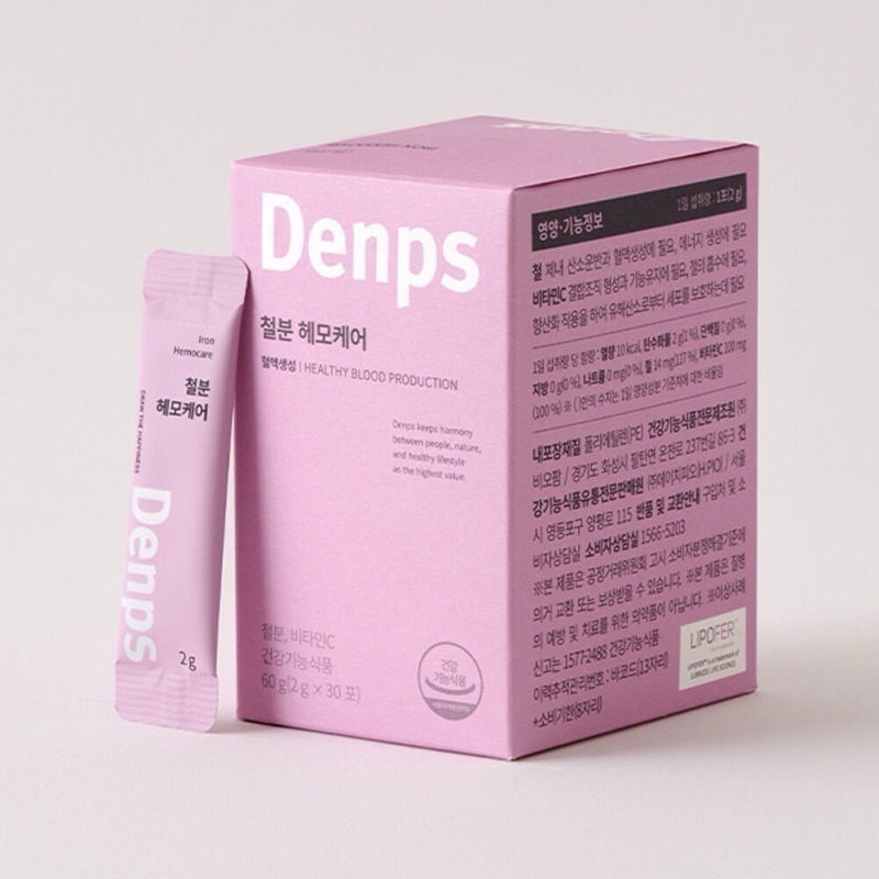 【現貨】韓國 Denps 葡萄風味鐵質營養粉30日份-細節圖3