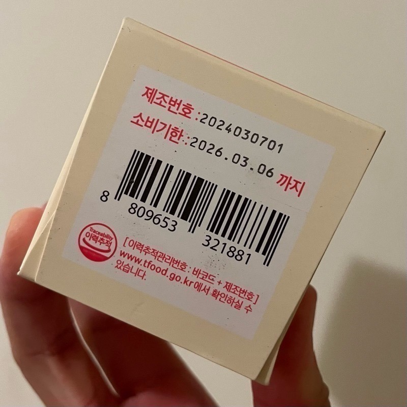 【預購/全新未拆封】韓國GRN第4代小粉90顆 小綠60顆 1+1組合 30天份 泫雅 金喜善代言熱賣-細節圖3